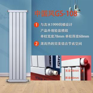 吉水暖气片家用卫生间高分子铝复合水暖散热器壁挂式集中供暖背篓