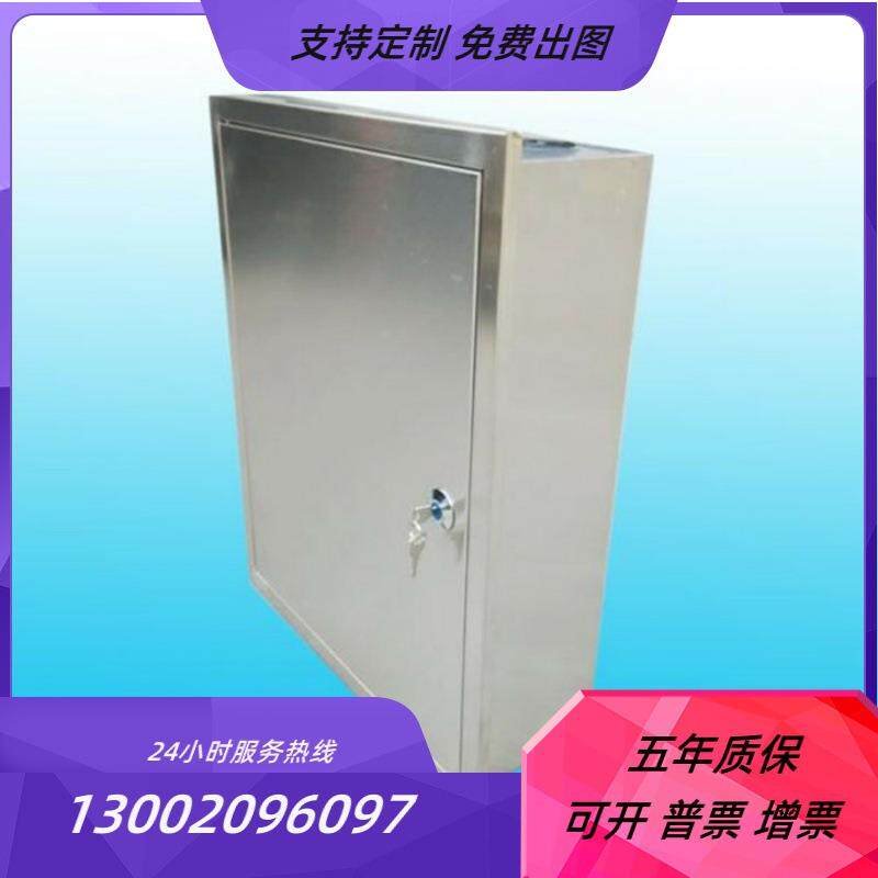 室外挂杆防水箱挂墙弱点布线箱冷轧钢400*300*150可定不锈钢箱