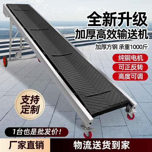 水泥喂料机沙子皮带机矿石颗粒有机肥粮食皮带输送机