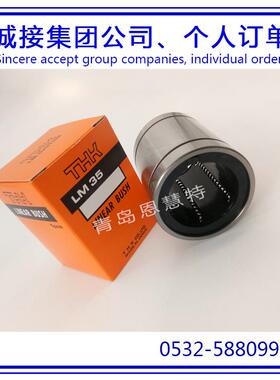 直线滚珠导套THK行程衬套LM38GA LM40GA LM50GA导套