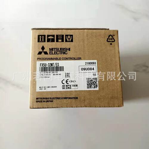 可编程控制器FX5U-32MT/ESFX5U系列PLC晶体管22V电源全国联保