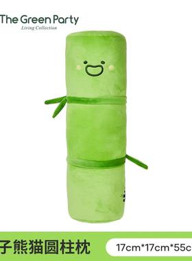 高档The公GreenParty 竹子猫玩偶毛绒玩具午熊睡抱枕送女爱友礼物