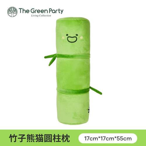 高档The公GreenParty 竹子猫玩偶毛绒玩具午熊睡抱枕送女爱友礼物