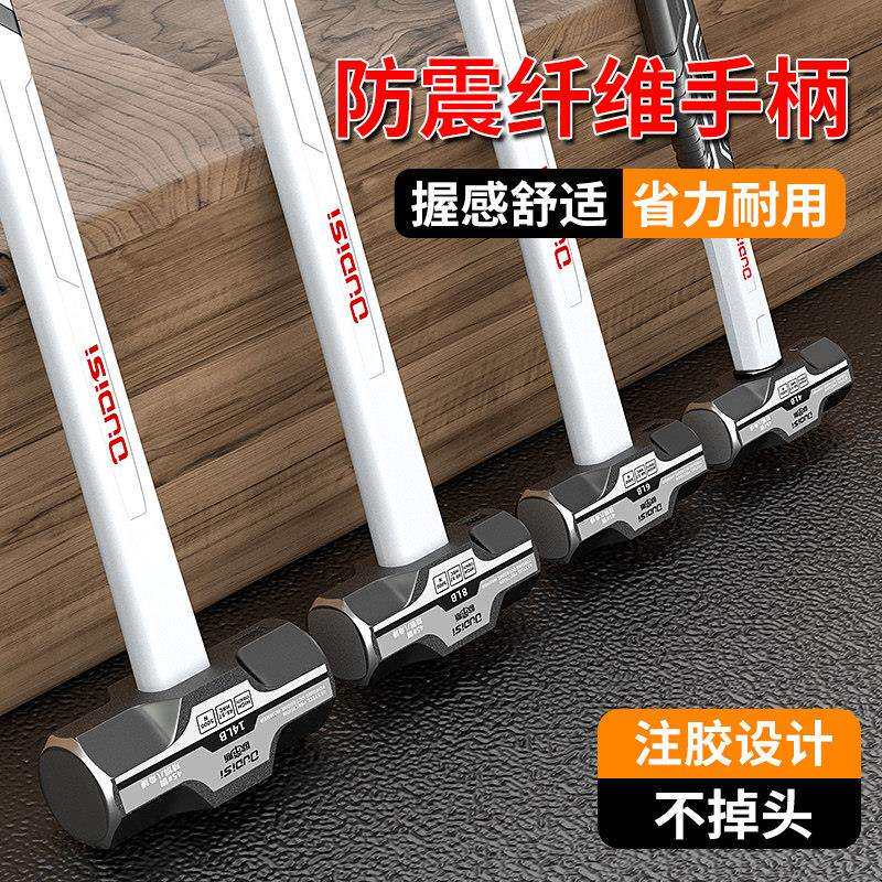 锤子重型八角锤铁锤家用榔头大锤工具砸墙拆墙方头锤头连体石工锤