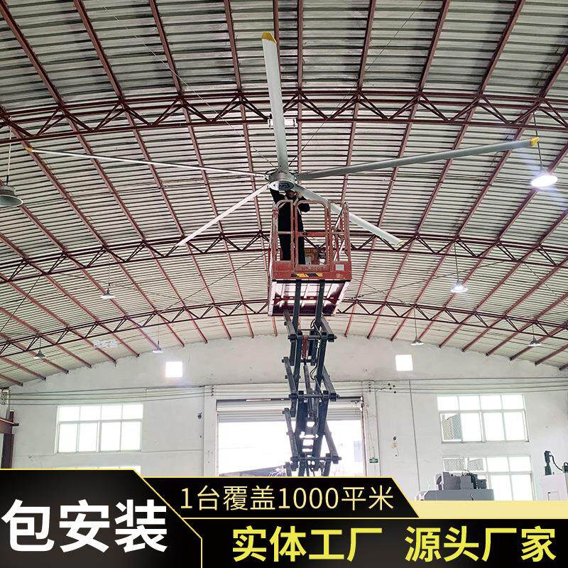 厂家直销7米3大型永磁工业风扇工厂车间工业大吊扇通风降温