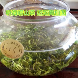 新茶崂山茶2024年崂山绿茶明前茶春季茶叶 250g 听海崂山茶叶