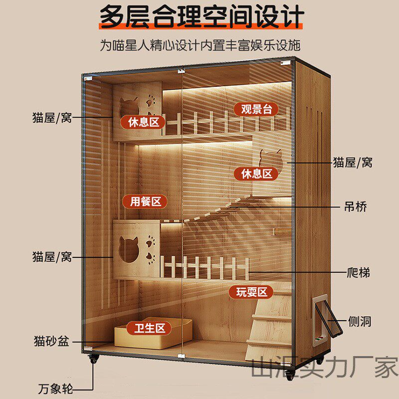 新款玻璃透明家用室内豪华猫笼子超大型猫窝房子猫咪宠物用品专用