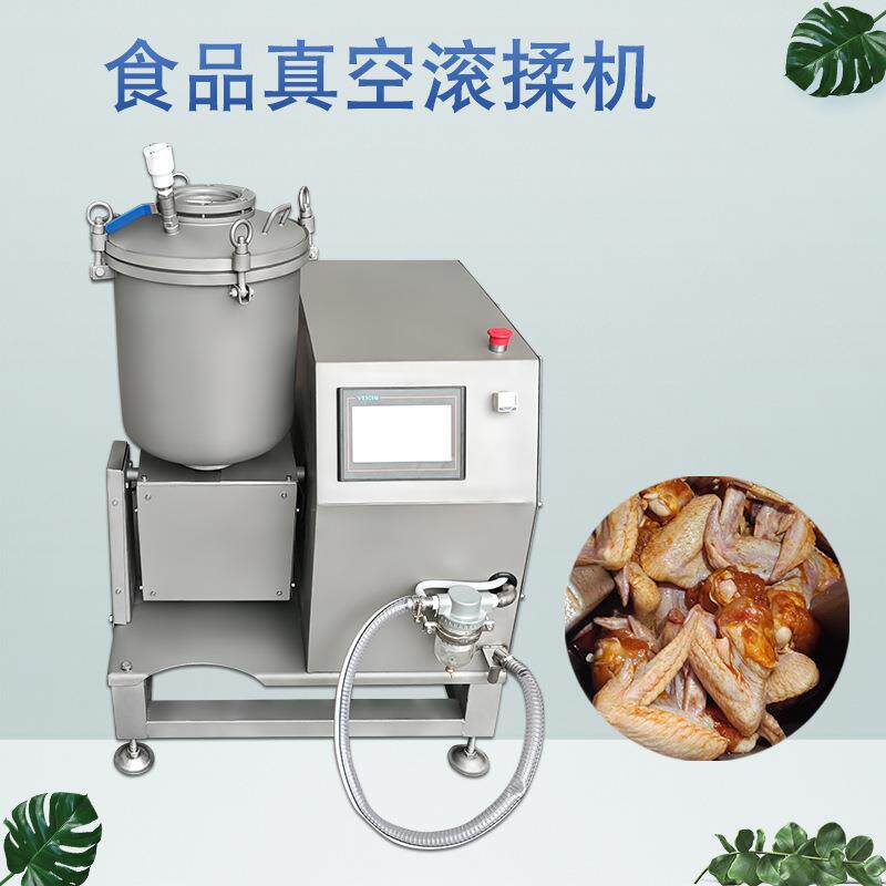 自动真空滚揉机实验室用真空滚揉机商用牛肉搅拌腌制机嫩化机