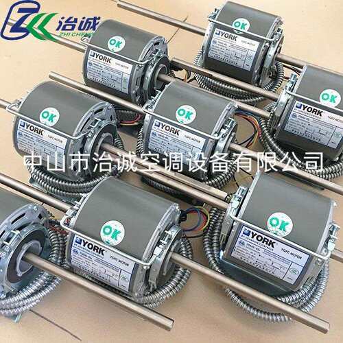 约克风机盘管电机YSK42-4DC电动机马达