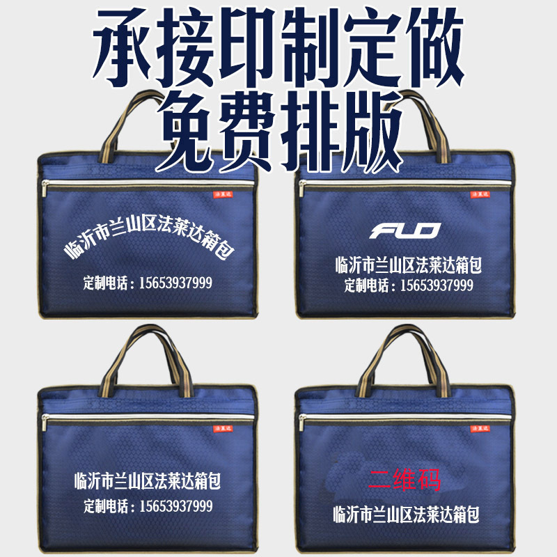 牛津布公文包公文包试卷收纳袋