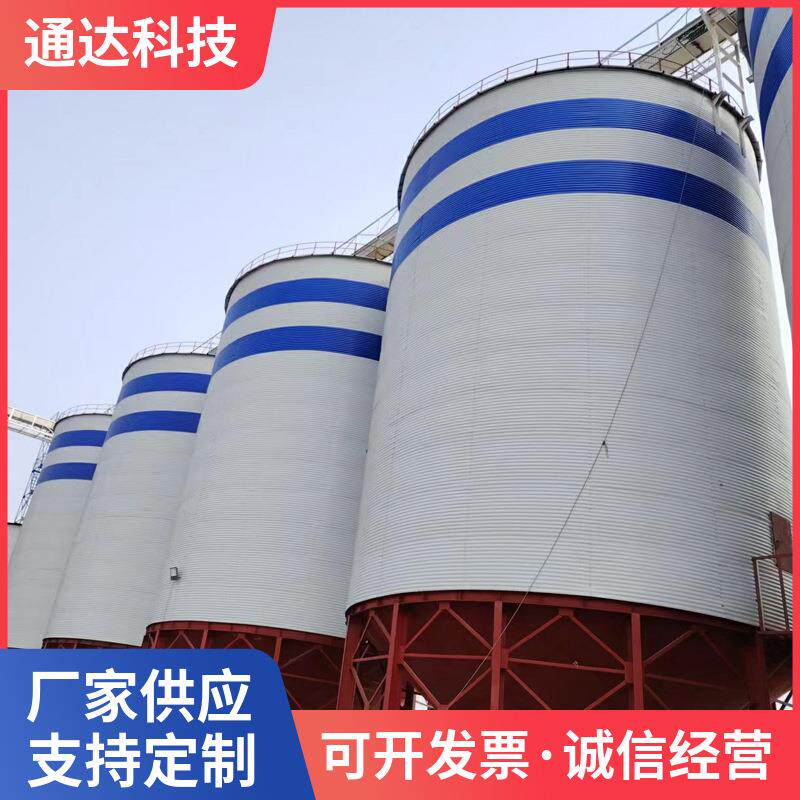 粮食储存钢板仓玉米小麦粮食仓储存室外防潮风干粮仓粮食储存设备