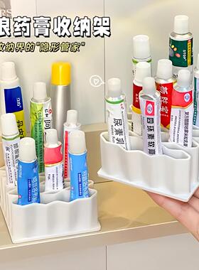 Wave storage rack, compartmentalized tube organizer, medicin