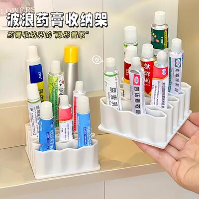 Wave storage rack, compartmentalized tube organizer, medicin