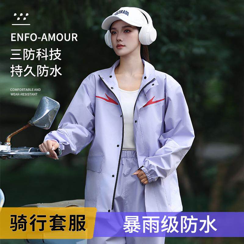 无品牌/雨衣行雨裤装电动车摩机托车骑加大防套暴雨车服
