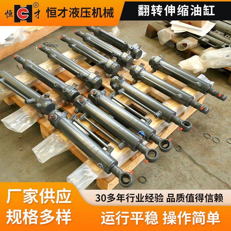 翻转伸缩油缸双向升降伸缩翻转犁油缸八系五铧犁工程设备液压缸