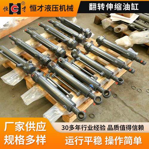 翻转伸缩油缸双向升降伸缩翻转犁油缸八系五铧犁工程设备液压缸