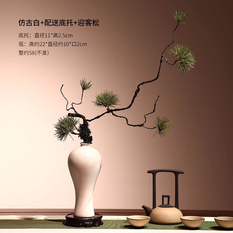 高档客色松针仿真绿植迎物枯藤树枝盆景崖柏陶瓷花套装禅意茶室花