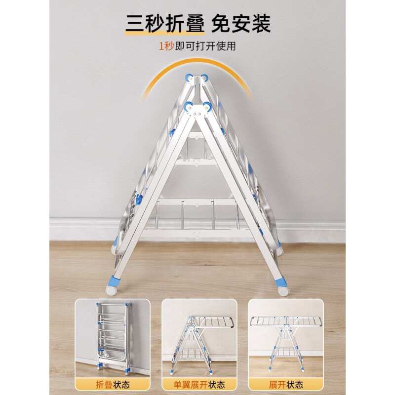 俏洁不锈钢折叠晾衣架落地室内阳台凉衣架家用多功能晾衣杆