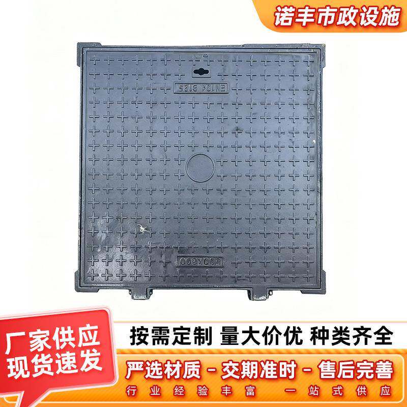 球墨铸铁井盖800*800重型电力盖板污水下水道井盖沟盖板厂家