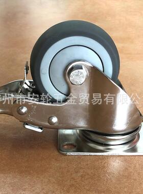 US-304锈钢3寸热塑弹不力TPR轮脚万向带刹304WXDX7车75mm美式S脚
