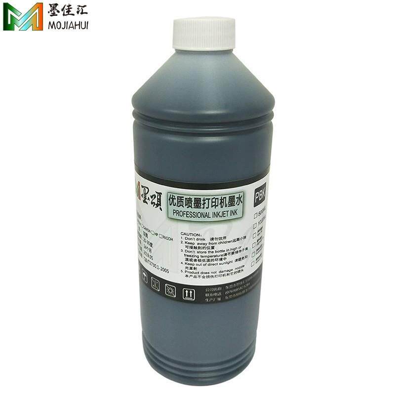 P6000铜版纸颜料墨水P8000多介质墨水 P8000快干免加热打印墨水