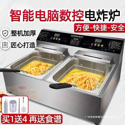 油炸锅商用智能电脑炸炉单双缸炸鸡油条机器设备油炸机定时电炸锅