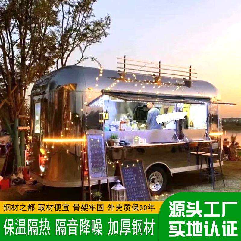 网红镜面不锈钢拖挂房车 户外露营美式大空间咖啡车 精装移动房车