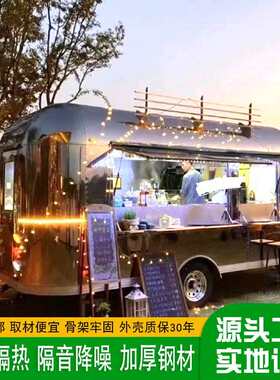 欧鲁筑复古造营型主题餐厅 可移动式咖啡屋班q20202 露景区拍照暖
