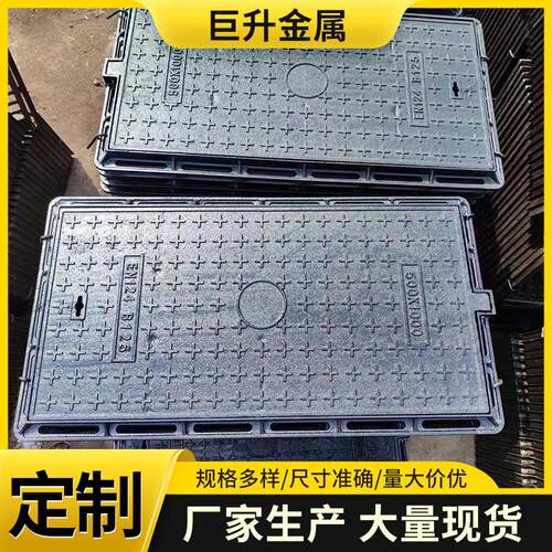 加工球墨铸铁五防井盖加重型球墨铸铁方井盖市政电力消防检查井盖