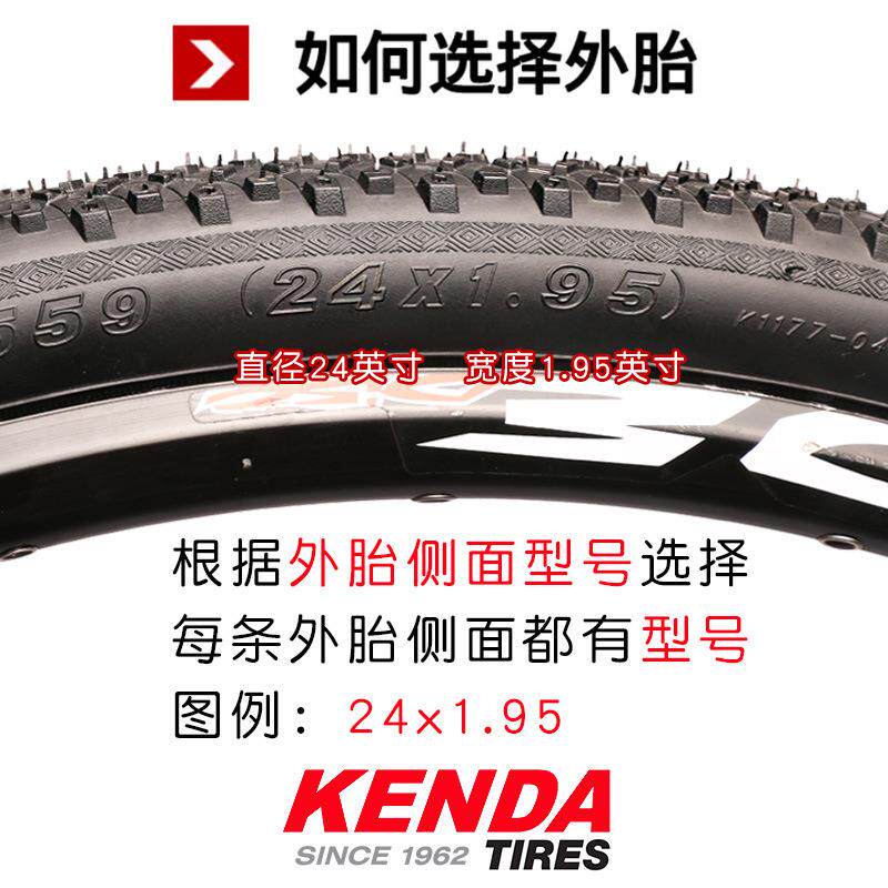 新款直销建大轮胎24寸1.25 1.50 1.75 1.95 2.125 山地自行车内外