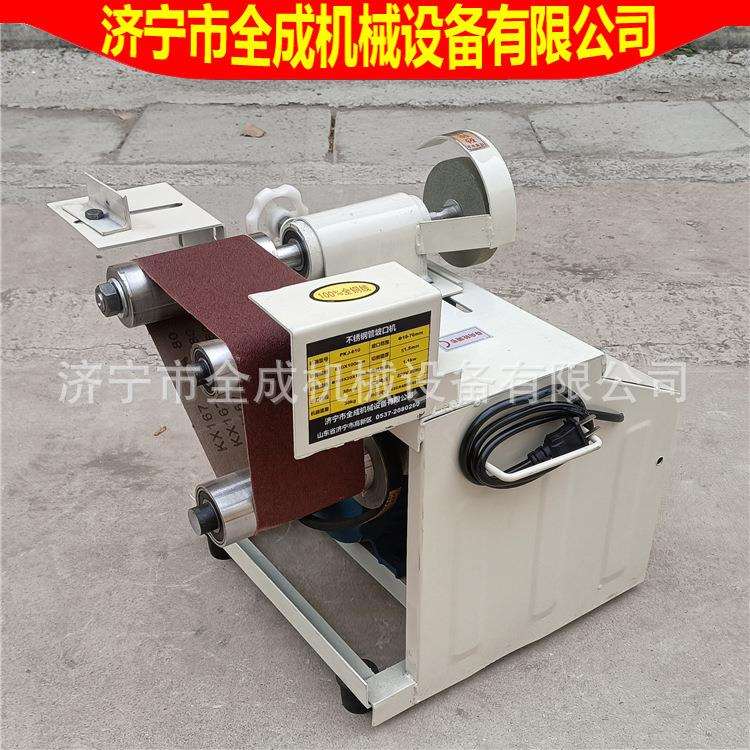 全成楼梯扶手圆管钢管不锈钢管坡口机价格 电动不锈钢管道坡口机