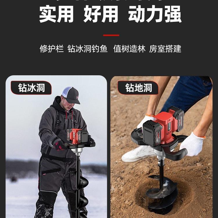 现货锂电电动地钻充电式挖坑打洞机果园施肥种植树打桩钻孔机钻土