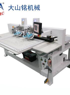 DS服MC/大全山铭 DS4550-4装窗帘自动头点钻机 红外线定位超声双