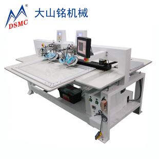 窗帘自动头点钻机 DS服MC 4装 DS4550 红外线定位超声双 大全山铭