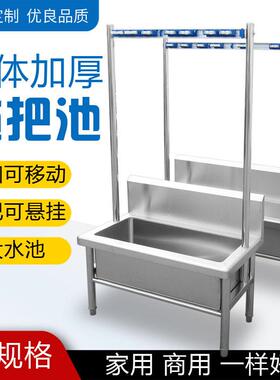 不锈钢拖把池水槽清洗槽304学校位带架手工焊接不锈钢拖把水池