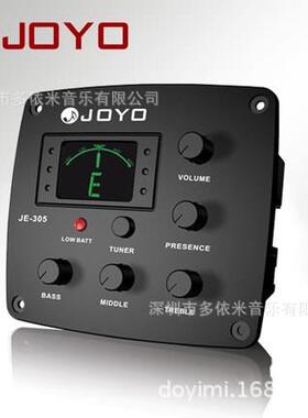 JOYO卓乐 JE-305 EQ505 带校音功能的4段EQ 均衡器 吉他拾音器