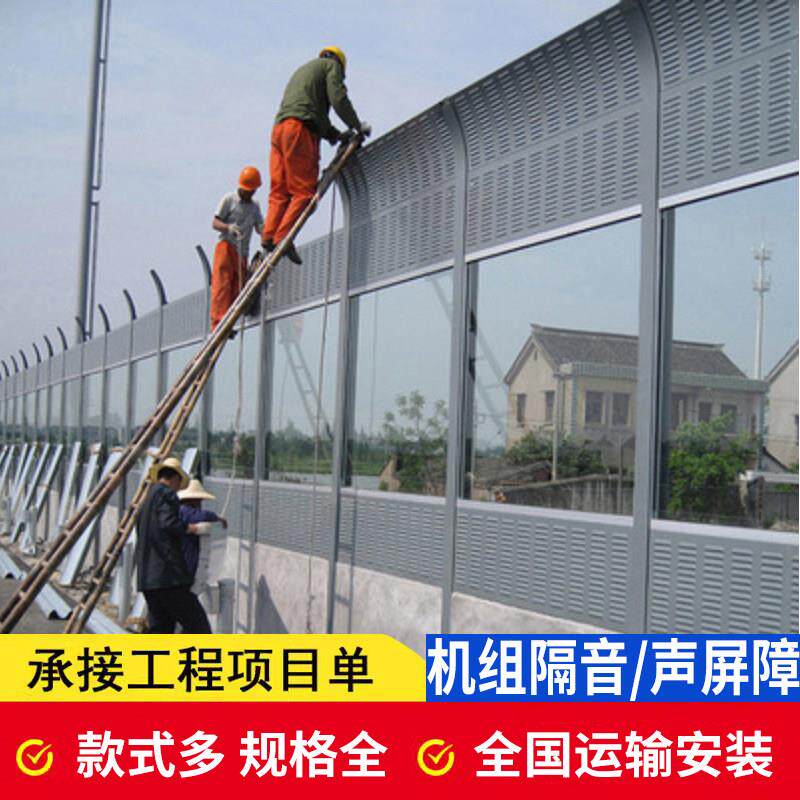 湖南公路声屏障隔音屏高架桥工厂学校空调隔音降噪吸音板厂家直销