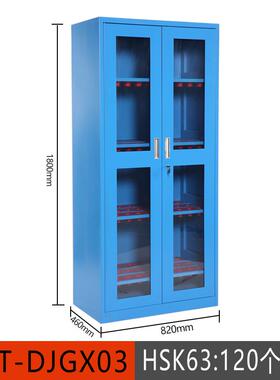 新款瑞格CNC加刀工中心车柜重型刀具柜BT4具0管理数控刀柄存具储