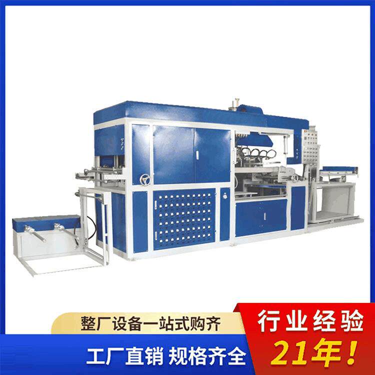 一次性塑料水果盒生产设备多工位吸塑机 水果盒电子托盘热成型机