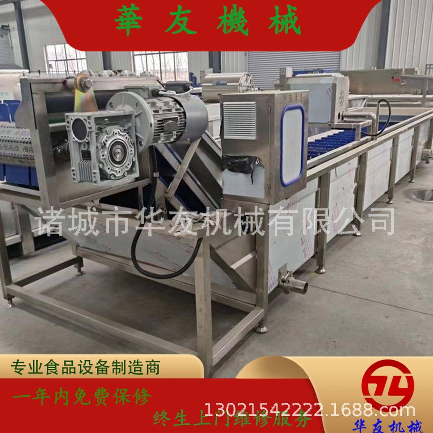 多功能气泡清洗机连续式鸡胸肉鸡腿清洗设备预制菜加工设备