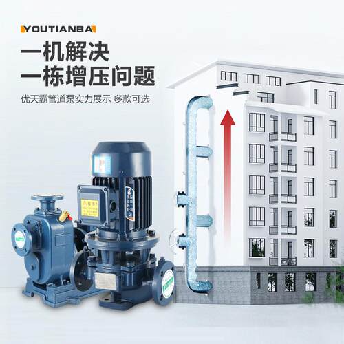 IRG立式管道泵380V管道离心泵家用220V增压泵暖气热水工业循环泵