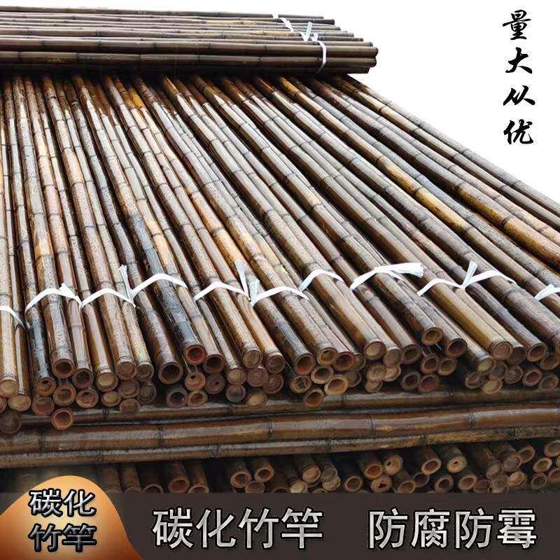 碳化竹竿装饰防腐竹竿装修竹杆吊顶竹子装修粗细毛竹楠竹隔断篱笆