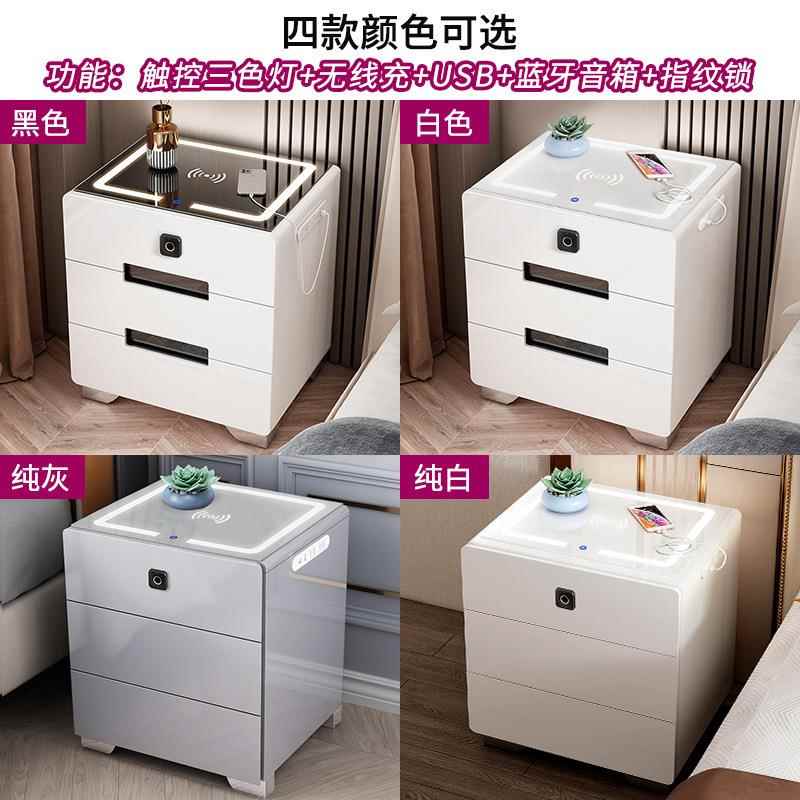 能轻奢床头CY038柜约现代指纹锁无多线充电简带音箱卧智室功能床