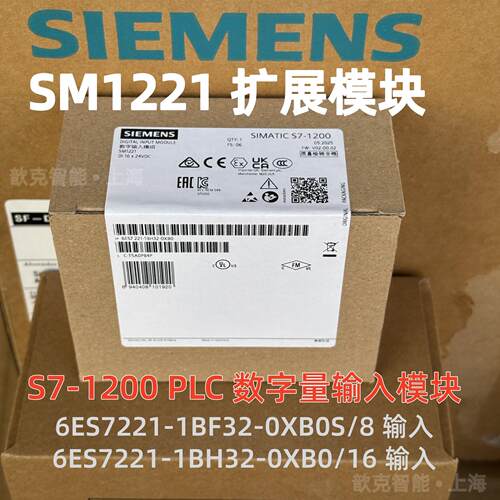 6ES7221-1BH32-0XB0扩展模块SM1221数字量输入S7-1200