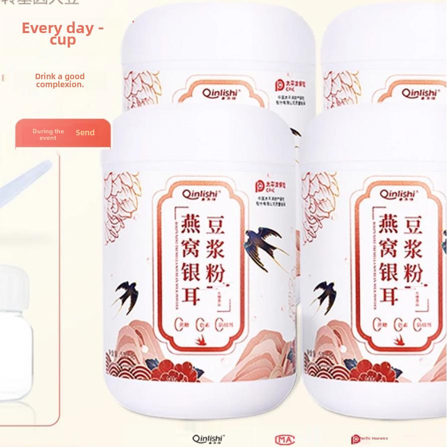 亲力仕燕窝银耳豆浆粉高蛋白0蔗糖520/罐