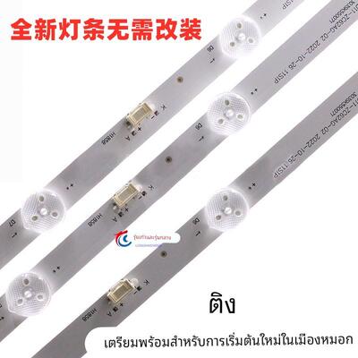 适用康佳LED55K620 55V5 55C1 55T3 Y55S 55F3灯条SZKK55D11-ZC62