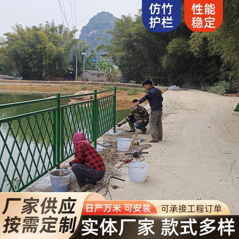 仿竹护栏新农村建设园林户外庭院菜园围栏仿竹绿化篱笆栅栏