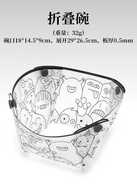 多用途折叠餐具餐具便携户外炊具