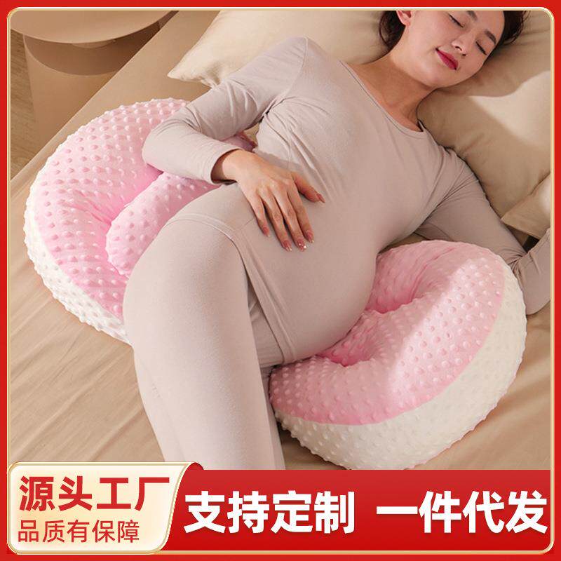 孕妇枕头护腰侧睡枕多功能型枕睡靠垫/抱枕