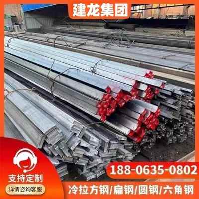 冷拉方钢冷拉扁钢圆钢45号型材q235方钢条实心a3冷拔钢材六角钢
